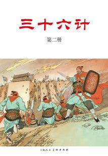 少年I少年行