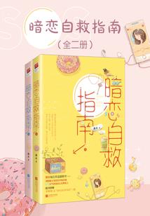 戏中鬼