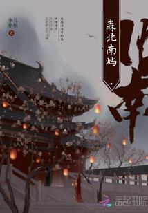我只想你是我的