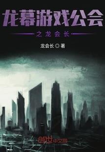 星辰之人生