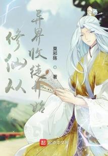 未来乡村化生活