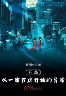 异世侦探你好