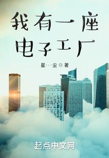 末日歌剧