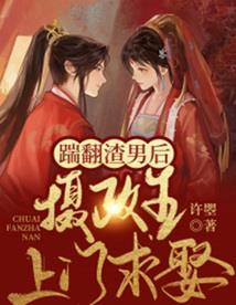 我爱的人是你不是他