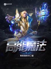 家兄曹操，开局救咱爹