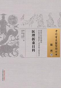 掌门修真模拟器
