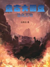 剑语殇默