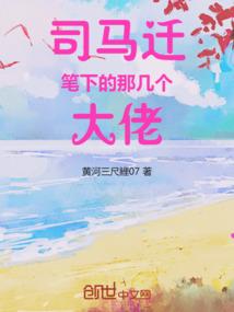接去异界的飘飘生活