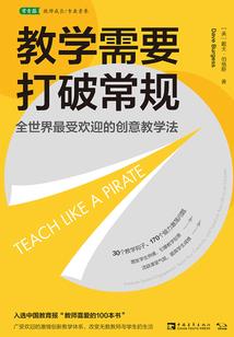 我的老婆是皇室