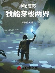 濒临的我