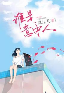 豪门盛宠：总裁请克制