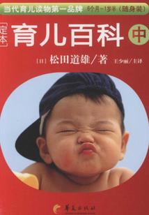 带着警花去异界