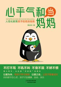 迷案重重之特殊A小组