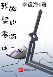 穿越终极三部曲之阴谋
