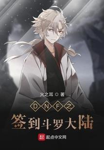 须弥传说