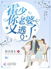 重生之崛起大小姐