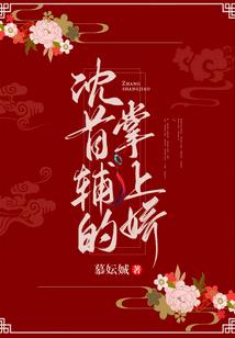 很丧的末世追妻论
