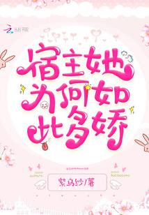 异界修仙不好玩