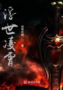 第一弃妇