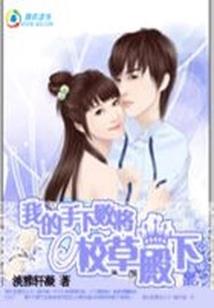 仙缘离歌
