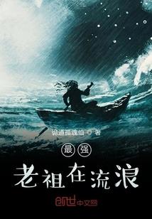 重修道