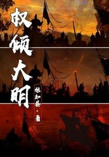 腹黑七小姐之爱上你不后悔