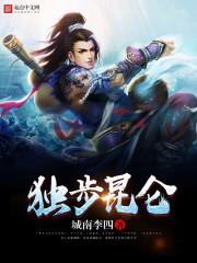梦游杂记