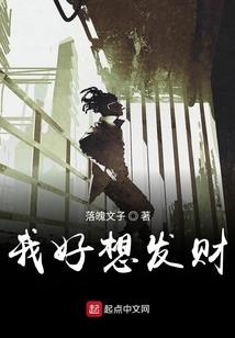 吸血鬼骑士之温凉