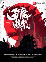 都市之翻转地球