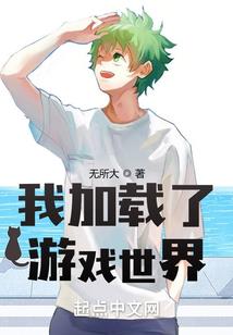 穿越陈王妃逆袭