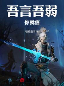 神级邪君