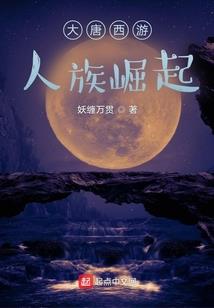 诡言蜜语