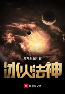 惊雷之龙