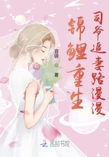 异类穿行者