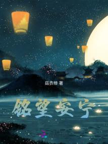 修真凡途