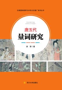 逍遥战魂