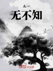 蚩邪剑之星龙诀