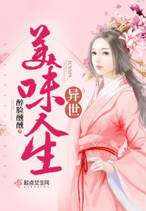 天灵异痕