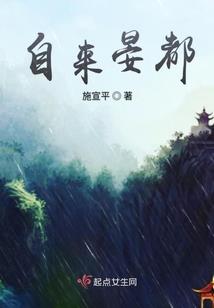 独人天下
