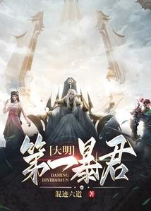 我是一个捉鬼先生