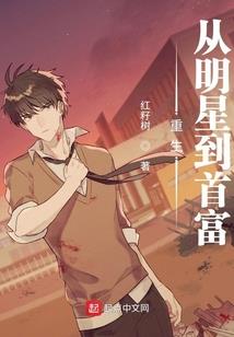 穿越之任君解语