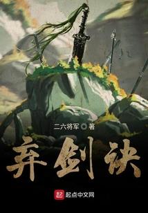 我家王爷总想篡位