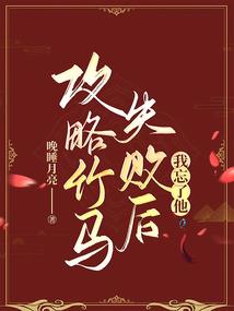 恋上极品小甜心
