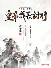 网游之我是死神主管