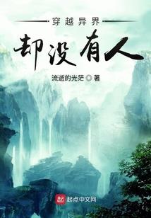 邪王独宠，废材九小姐