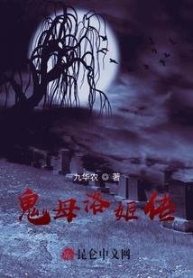 网游之傀儡宗师