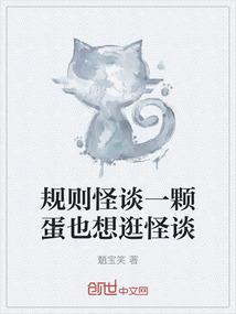 云间梦