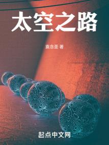 春风过境：先生可安好