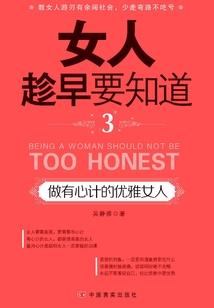 梦入三界