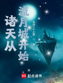 剑踏寰宇